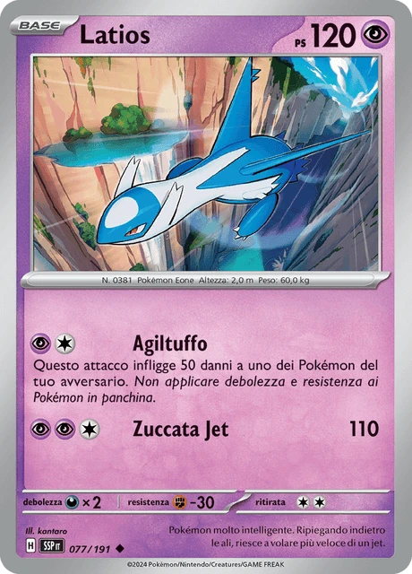 Latios – Normal
