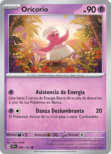 Oricorio