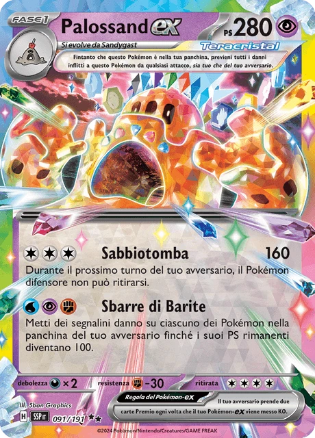 Palossand-ex – Holo