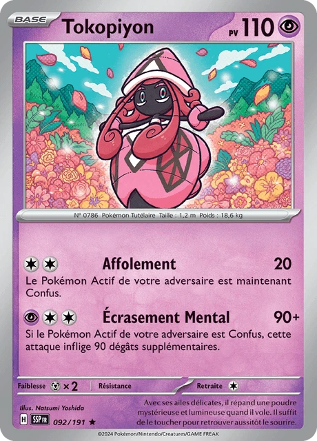 Tokopiyon – Reverse Holo