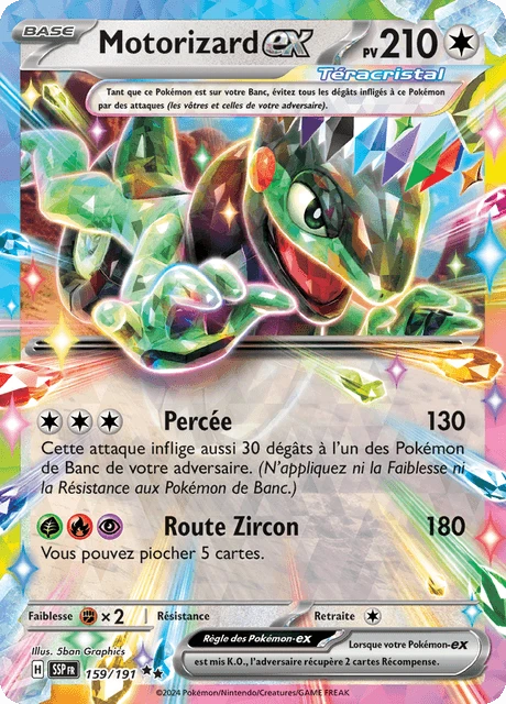 Motorizard-ex – Holo