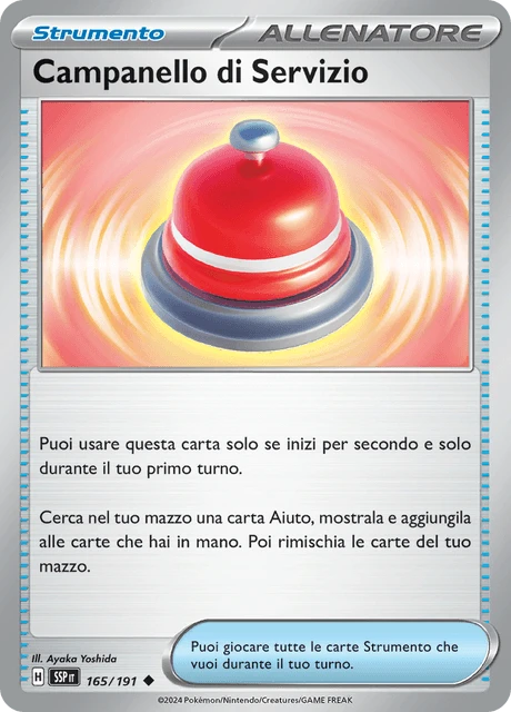 Campanello di Servizio – Reverse Holo
