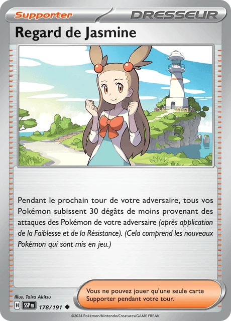 Regard de Jasmine – Normal