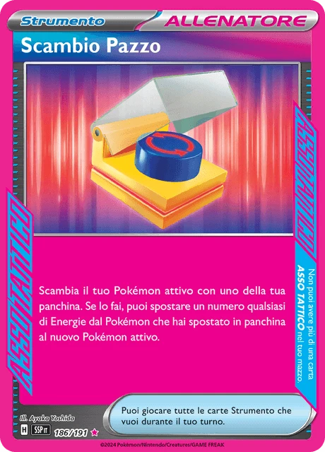 Scambio Pazzo