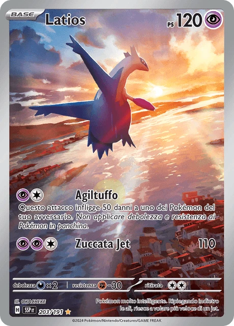 Latios – Holo