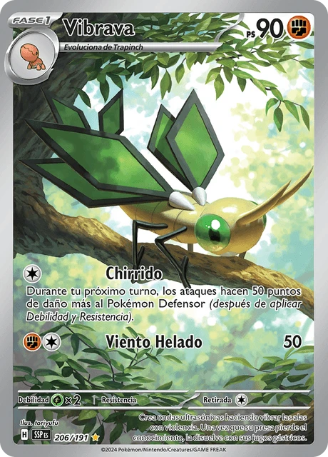 Vibrava – Holo
