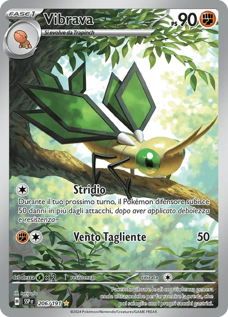 Vibrava – Holo