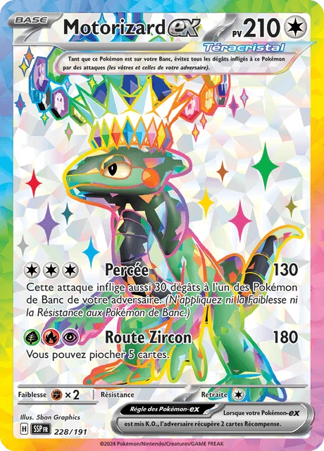 Motorizard-ex – Holo