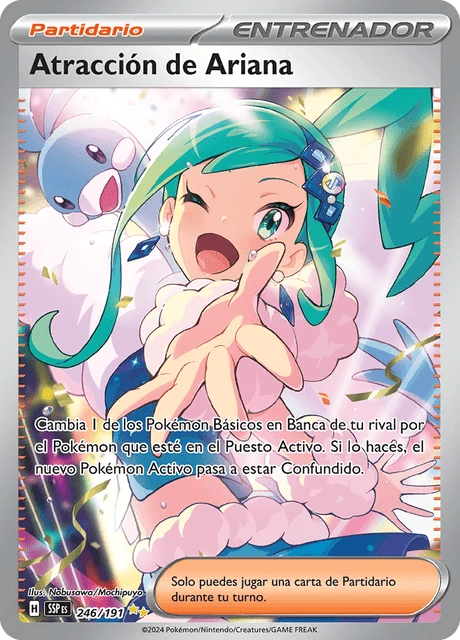 Atracción de Ariana – Holo