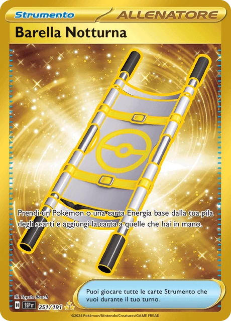 Barella Notturna – Holo