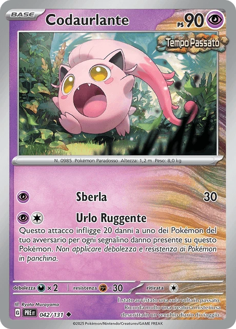 Codaurlante – Reverse Holo