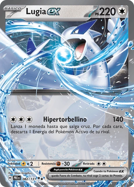 Lugia ex