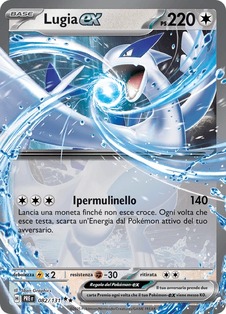 Lugia-ex – Holo