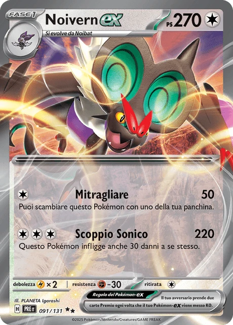 Noivern-ex – Holo