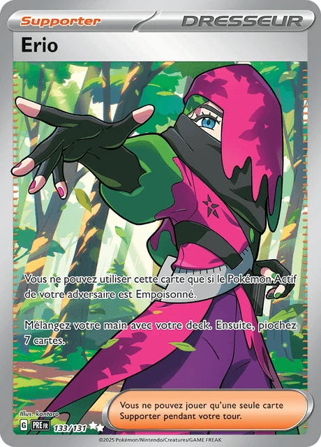 Erio – Holo