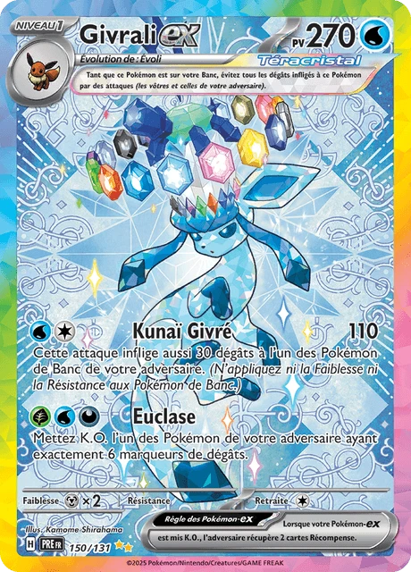 Givrali-ex – Holo