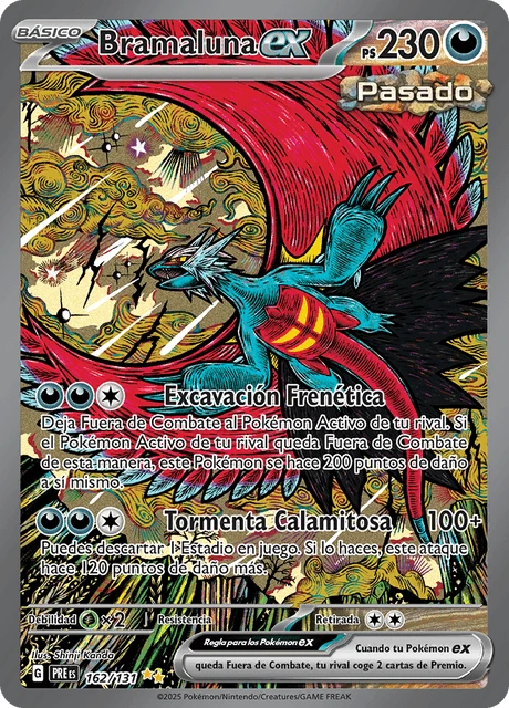 Bramaluna ex – Holo
