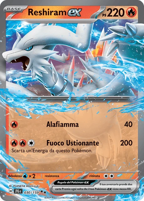 Reshiram-ex