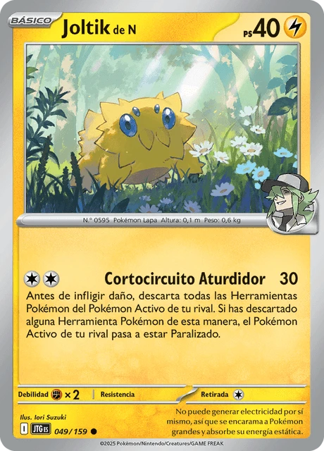 Joltik de N – Reverse Holo