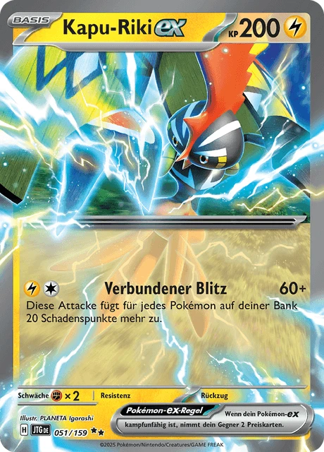 Kapu-Riki-ex – Holo