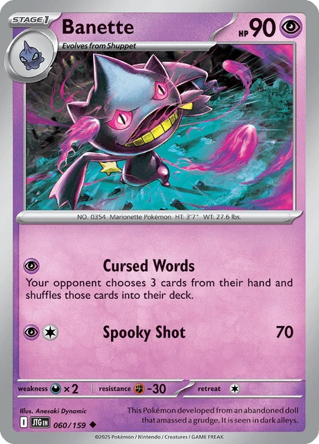 Banette