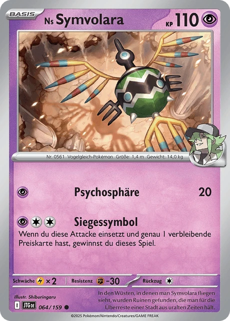 Ns Symvolara – Reverse Holo