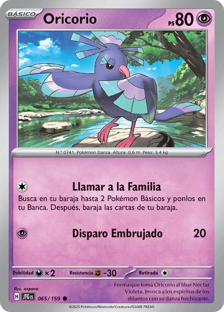 Oricorio – Normal