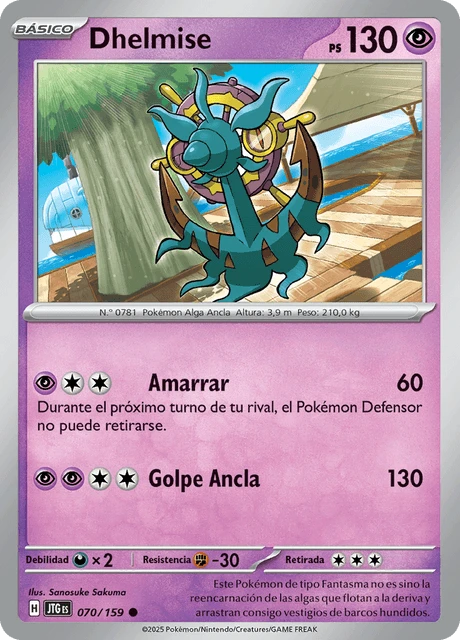 Dhelmise – Reverse Holo