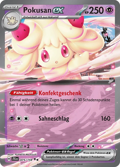 Pokusan-ex – Holo