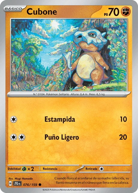 Cubone – Normal