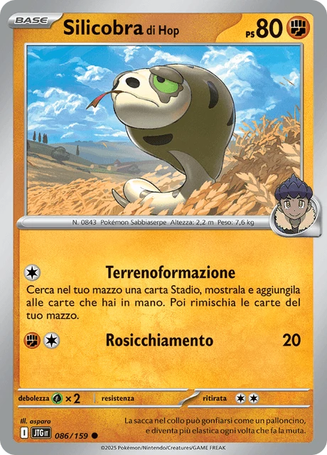 Silicobra di Hop – Reverse Holo