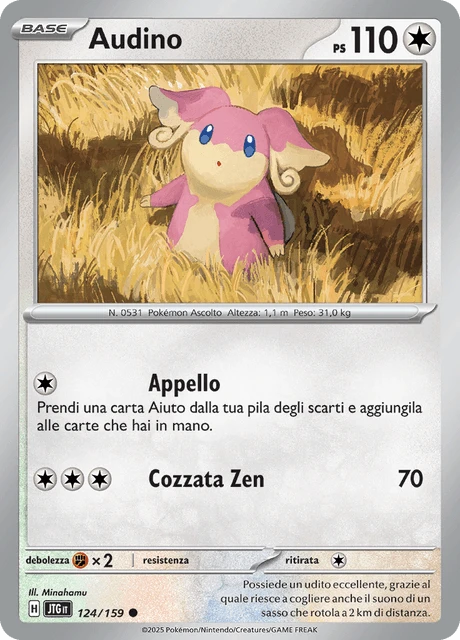 Audino – Normal