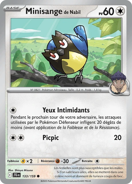 Minisange de Nabil – Normal