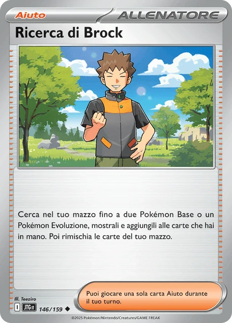 Ricerca di Brock – Normal