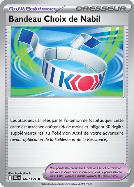 Bandeau Choix de Nabil – Normal