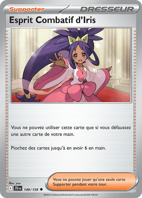 Esprit Combatif d'Iris – Normal