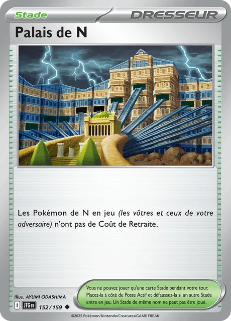 Palais de N – Normal