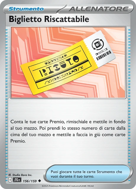 Biglietto Riscattabile – Reverse Holo