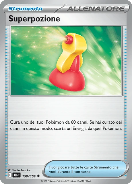 Superpozione – Reverse Holo