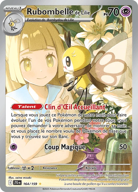 Rubombelle de Lilie