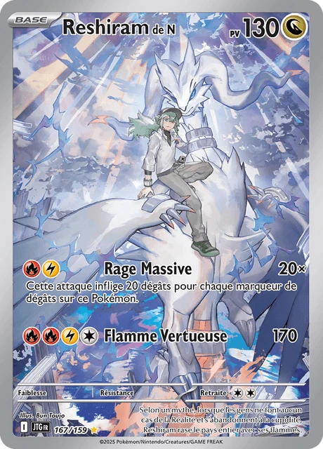 Reshiram de N