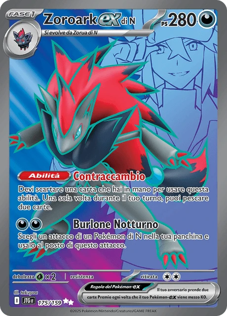 Zoroark-ex di N – Holo