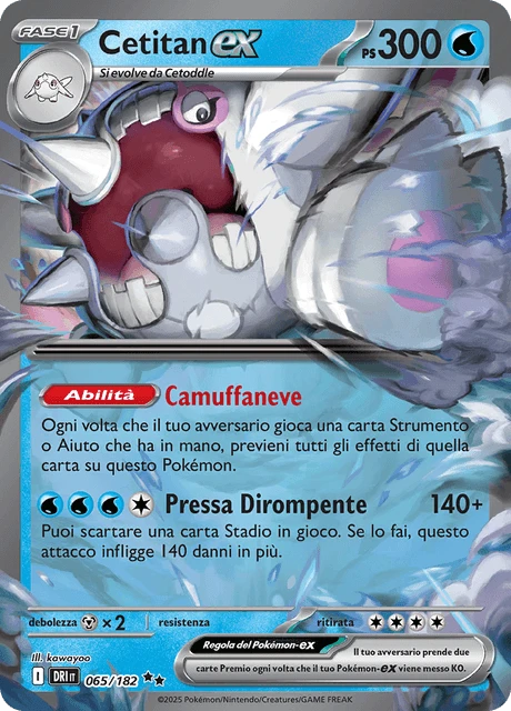 Cetitan-ex – Holo