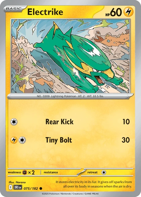 Electrike
