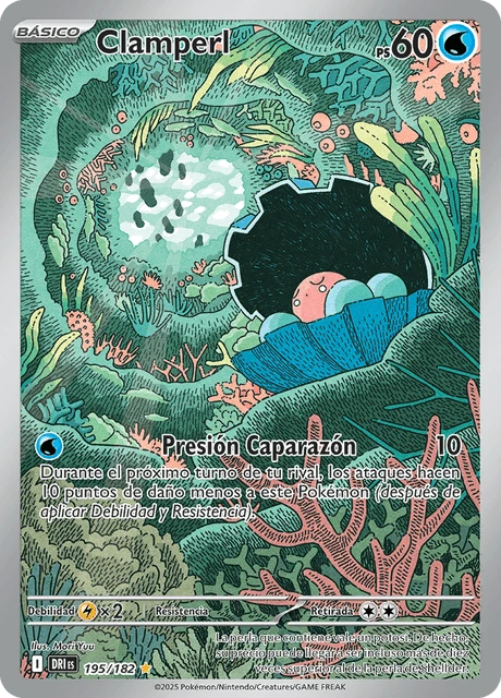 Clamperl – Holo
