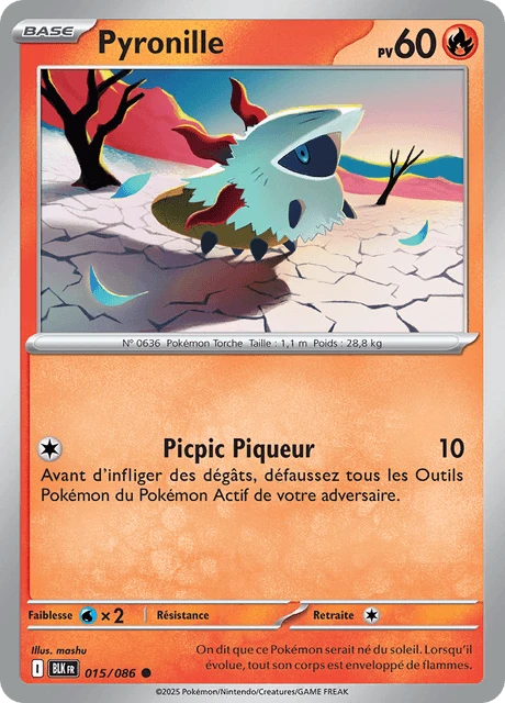 Pyronille