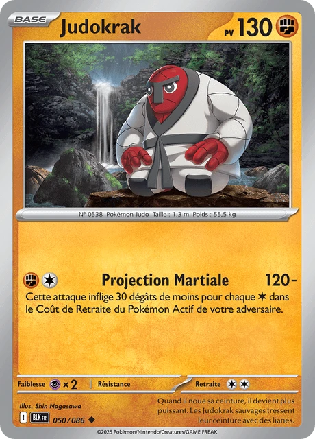 Judokrak – Reverse Holo