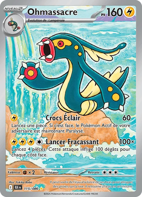 Ohmassacre – Holo