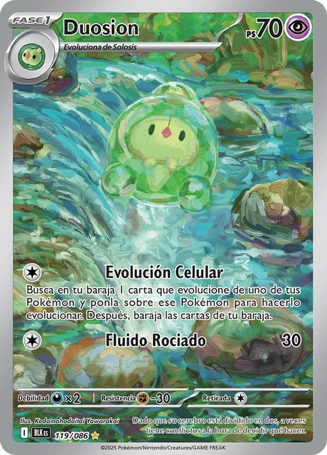 Duosion – Holo