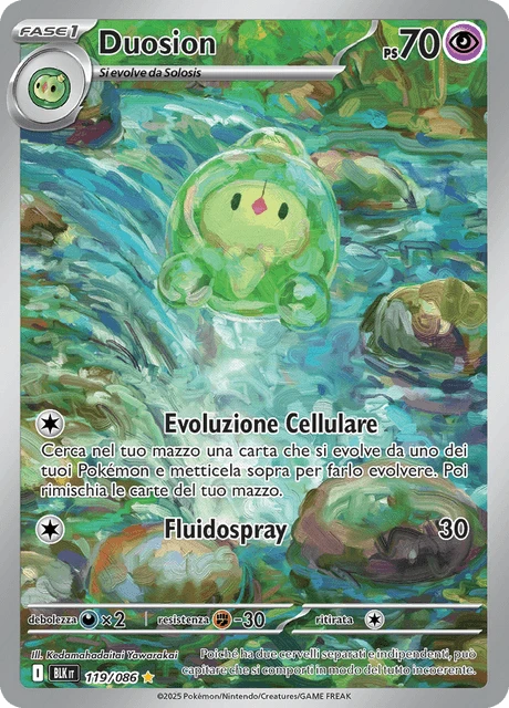Duosion – Holo